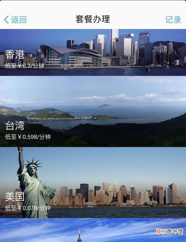 怎么利用虚拟手机来接收验证码并注册各类账号
