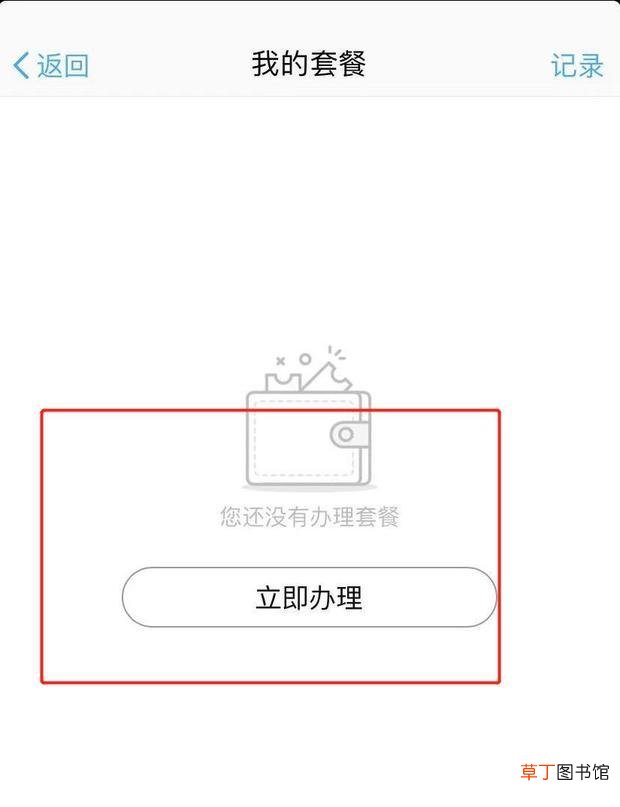 怎么利用虚拟手机来接收验证码并注册各类账号