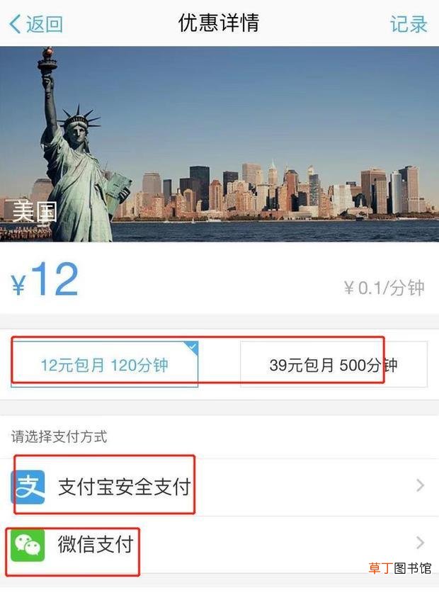 怎么利用虚拟手机来接收验证码并注册各类账号