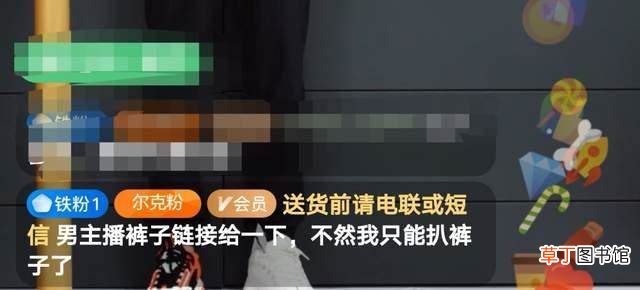 鸿星尔克为什么便宜?鸿星尔克直播间挤爆