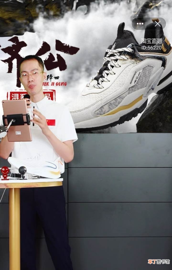 鸿星尔克为什么便宜?鸿星尔克直播间挤爆
