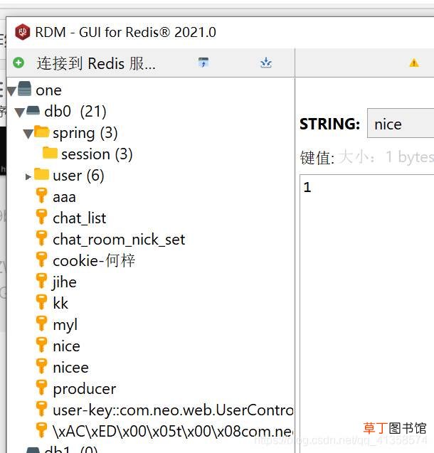 springboot使用Redis作缓存使用入门教程