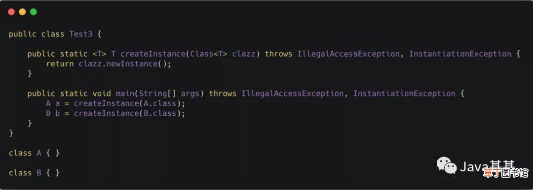 java泛型通配符详解