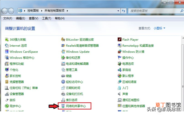 鼠标怎么连接电脑蓝牙 怎么连接电脑蓝牙