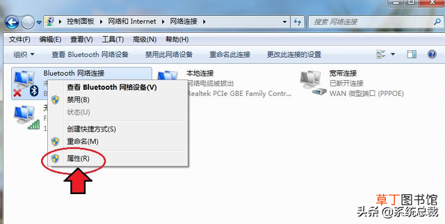 鼠标怎么连接电脑蓝牙 怎么连接电脑蓝牙