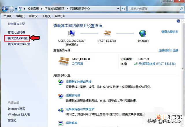 鼠标怎么连接电脑蓝牙 怎么连接电脑蓝牙