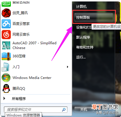鼠标怎么连接电脑蓝牙 怎么连接电脑蓝牙