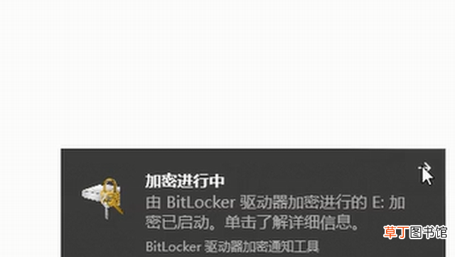 怎么给硬盘加密 u盘怎么加密
