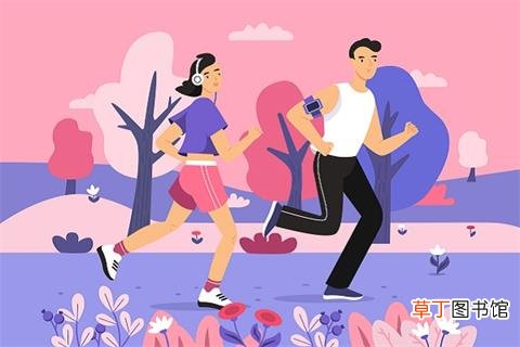 跑步有什么好处-跑步对身体的好处