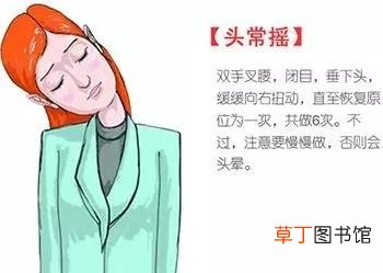 孙思邈养生十三法，失眠、降血压、消除头痛统统能搞定