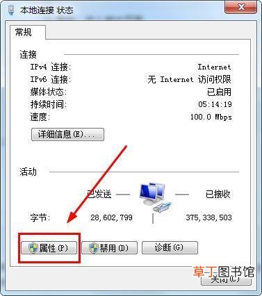 怎么查看计算机域名