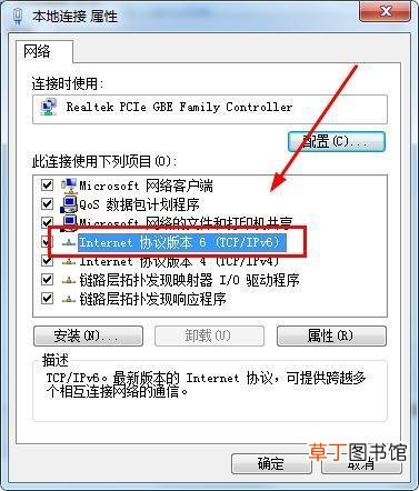 怎么查看计算机域名