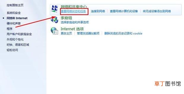 怎么查看计算机域名
