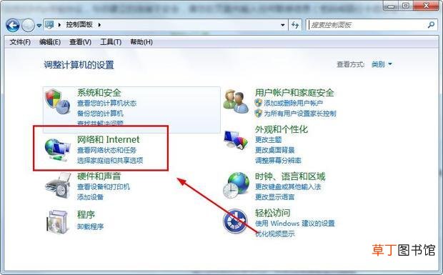 怎么查看计算机域名