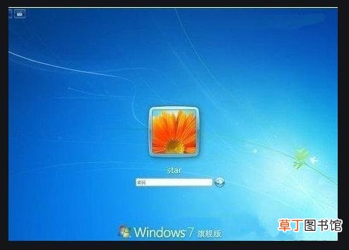 怎么锁定电脑屏幕