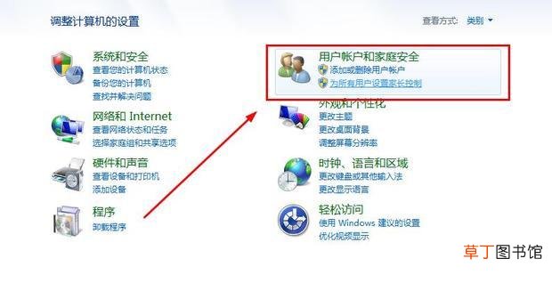 怎么锁定电脑屏幕
