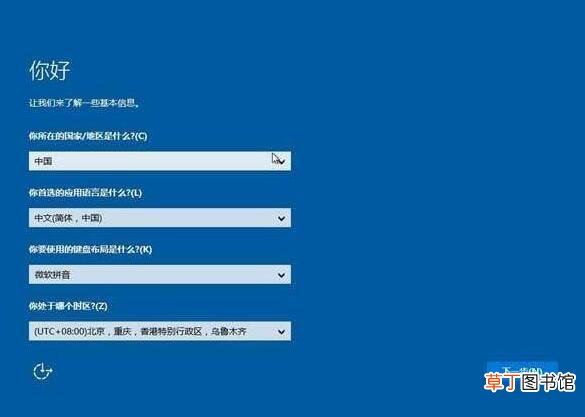 怎么重装系统win10 电脑重装系统有什么用