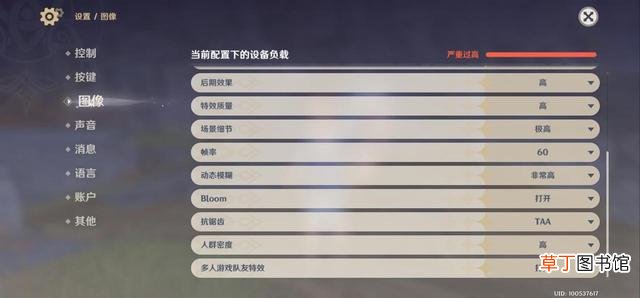 华为畅享8plus多少钱 华为畅享8价格