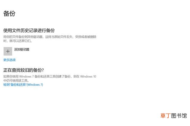 苹果笔记本如何恢复出厂设置 苹果笔记本如何恢复出厂设置