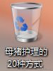 怎么把文档加密 怎么对文件夹加密