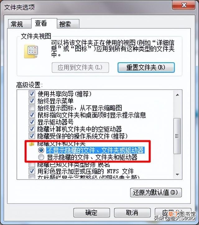 怎么把文档加密 怎么对文件夹加密
