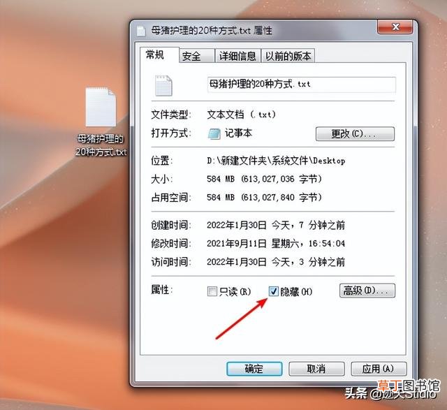 怎么把文档加密 怎么对文件夹加密