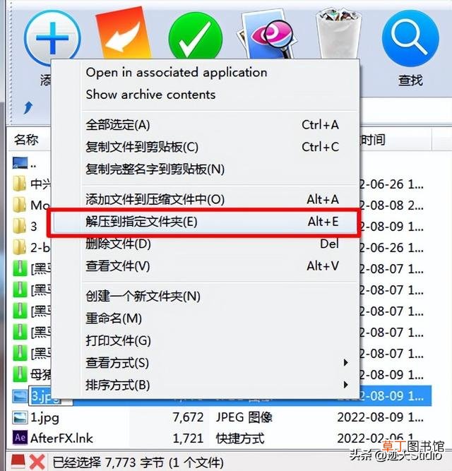 怎么把文档加密 怎么对文件夹加密