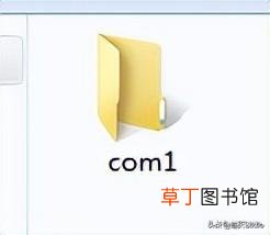怎么把文档加密 怎么对文件夹加密