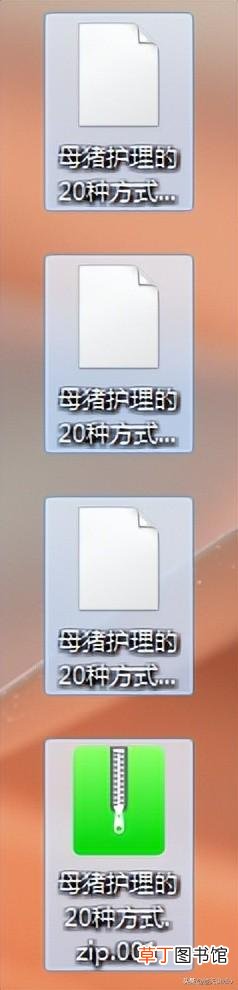 怎么把文档加密 怎么对文件夹加密
