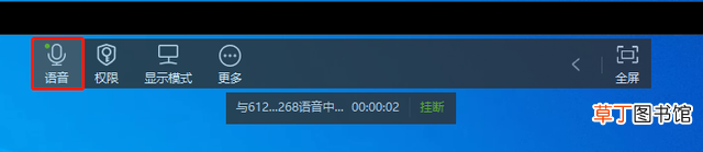 远程控制电脑软件 免费远程控制电脑软件