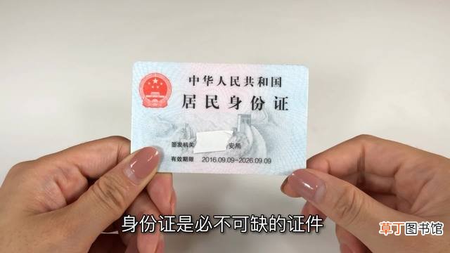 在动车站身份证丢了怎么办 坐动车忘记带身份证怎么办