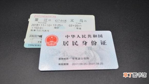 在动车站身份证丢了怎么办 坐动车忘记带身份证怎么办