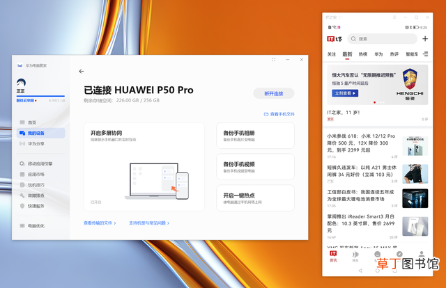 华为电脑windows安全中心怎么关闭 windows安全中心怎么关闭