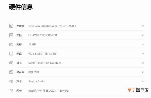 华为电脑windows安全中心怎么关闭 windows安全中心怎么关闭