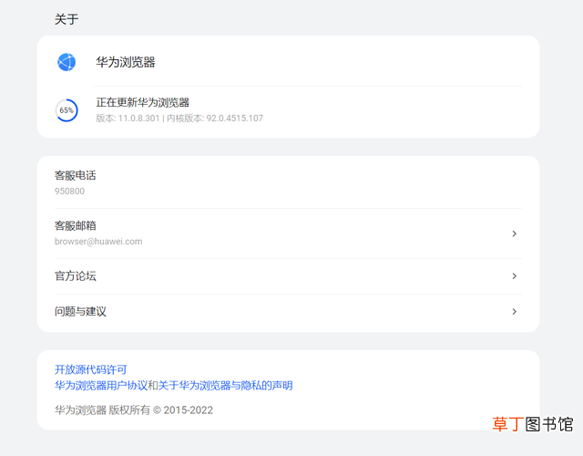 华为电脑windows安全中心怎么关闭 windows安全中心怎么关闭