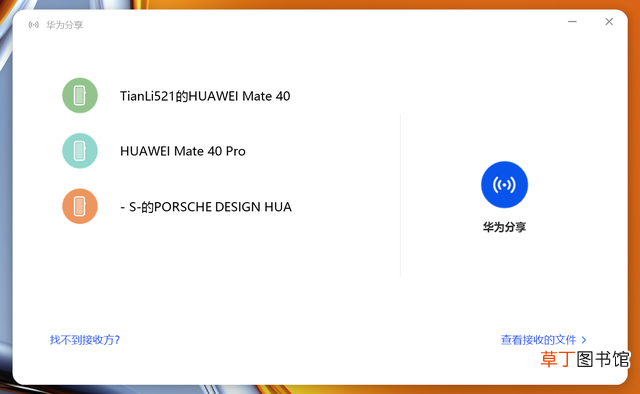 华为电脑windows安全中心怎么关闭 windows安全中心怎么关闭