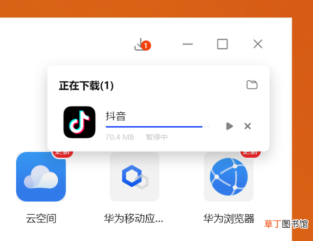 华为电脑windows安全中心怎么关闭 windows安全中心怎么关闭