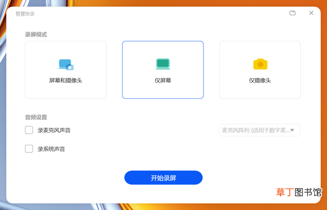 华为电脑windows安全中心怎么关闭 windows安全中心怎么关闭