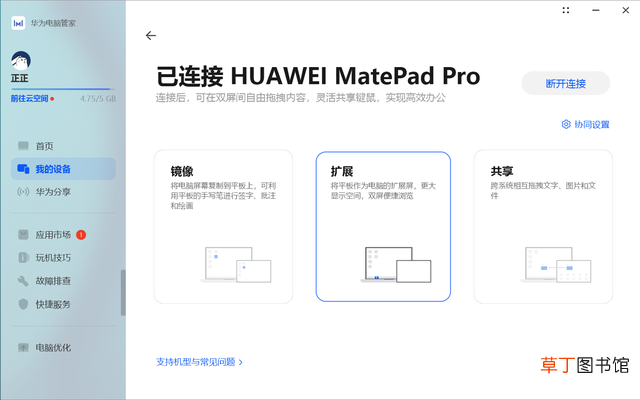 华为电脑windows安全中心怎么关闭 windows安全中心怎么关闭