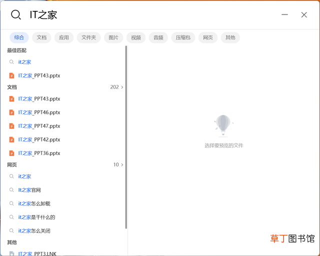 华为电脑windows安全中心怎么关闭 windows安全中心怎么关闭