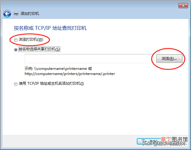 怎样添加打印机到电脑无线 怎样添加打印机到电脑