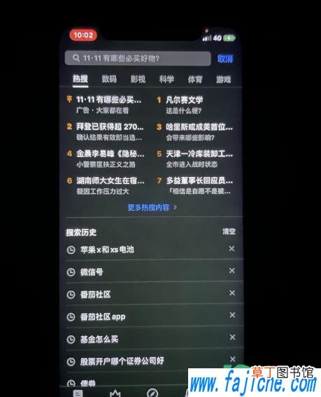 iPhone12绿屏怎么办 iPhone12绿屏检测
