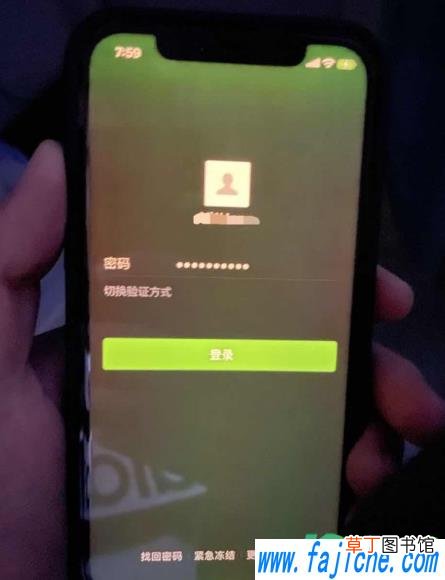 iPhone12绿屏怎么回事 iPhone12绿屏能退货吗