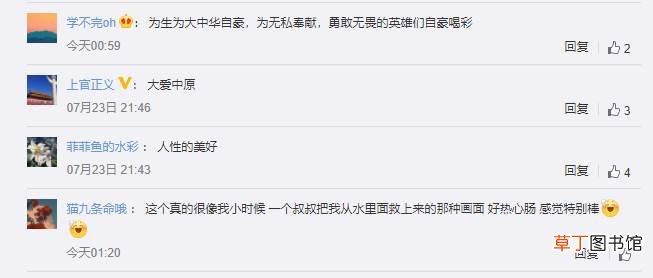 郑州暴雨众人游泳破窗救下三人,救人英雄之一：我对得起“中国人”这三个字