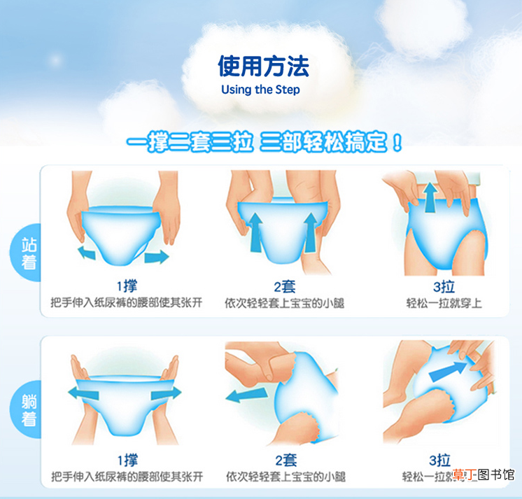 拉拉裤体重对照表