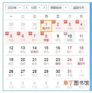 国庆祝福语简短诗句 祝贺国庆节祝福语大全简短,