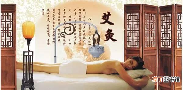艾灸百会穴益气行血通经络 盘点艾灸养生九秘方
