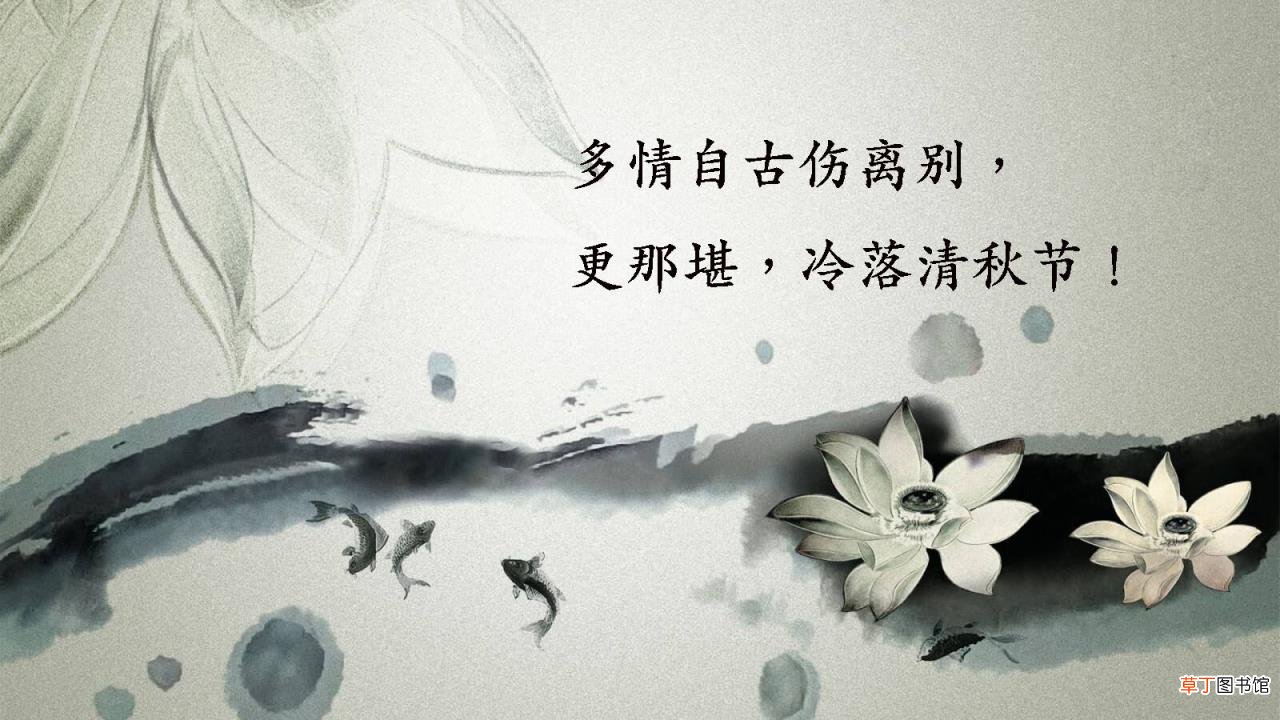 形容心情的诗句唯美 形容心情好景色美的诗