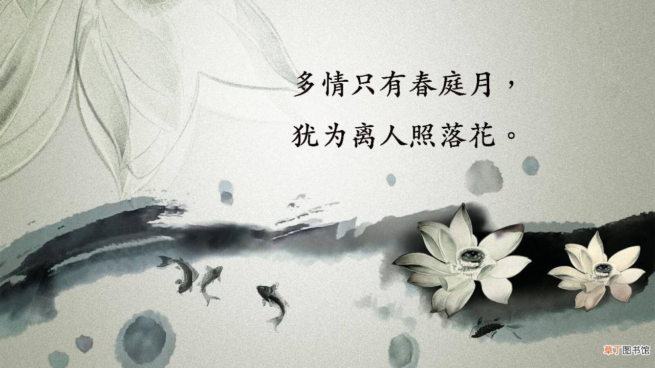 形容心情的诗句唯美 形容心情好景色美的诗