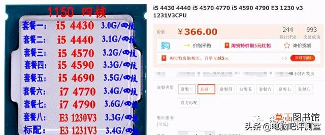 cpu性能排行榜2022最新 cpu核显性能排行